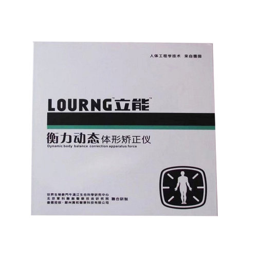 体衡矫正脊柱侧弯驼背骨盆旋转长短腿骨盆倾斜高低肩斜肩矫正鞋垫