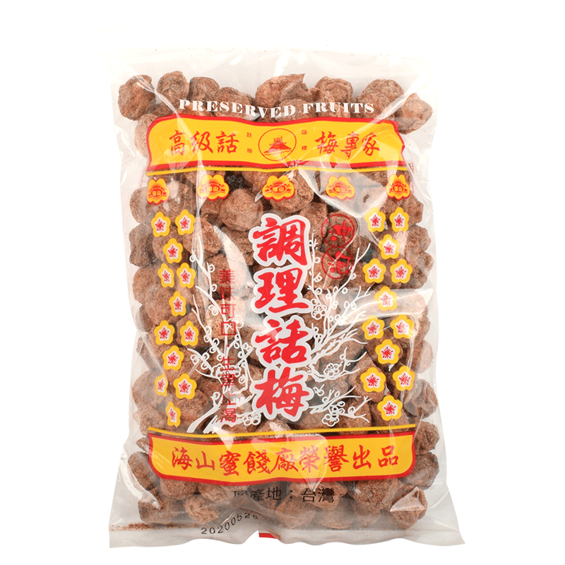 台湾进口梅子海山话梅奶茶店散装