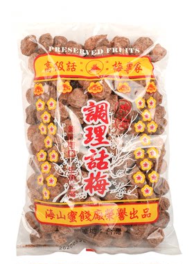 台湾风味梅子话梅奶茶店