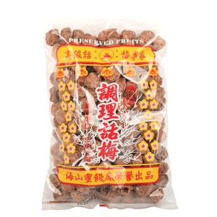 台湾进口梅子海山话梅500g散装咸话梅奶茶店调理话梅贡茶冲泡梅子
