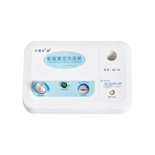 行易丰静音真空电动吸痧器拔罐机负压拉罐刮痧仪疏通按摩祛湿理疗