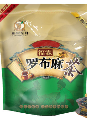新疆尉犁县野生匠人福霖罗布麻叶新芽嫩叶大花罗布麻白麻麻茶正宗