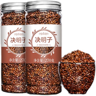 决明子茶正品宁夏炒熟花茶泡茶茶叶非中药散装菊花茶枸杞子绝明子