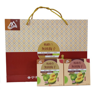 潮汕特产梅峰酸甜梅饼礼盒年货送礼出口日本普宁陈皮无核梅肉零食