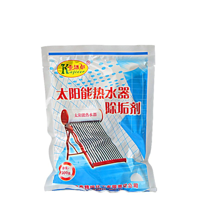 太阳能清洗剂真空管道水箱除垢剂
