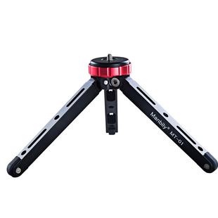【福利款】曼比利MT01桌面手机支架三脚架单反相机便携拍短视频直播