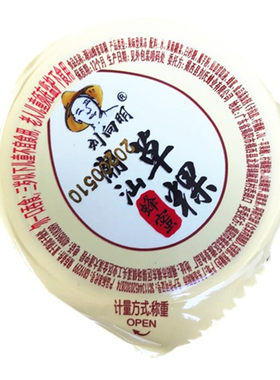 刘向明潮汕客家5斤果冻烧仙草
