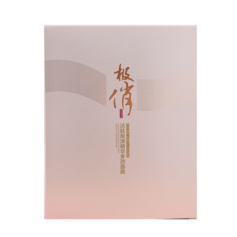 希思芮奢养提拉紧致提亮肤色