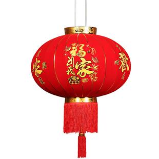 大红灯笼灯挂饰2026福字植绒户外阳台防水大门口一对新年装饰挂件