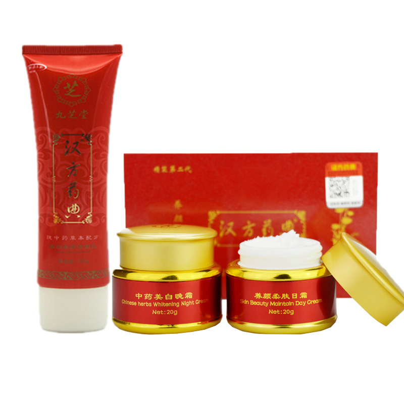 九芝堂香港保湿一二代化妆品
