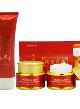 九芝堂香港保湿一二代化妆品