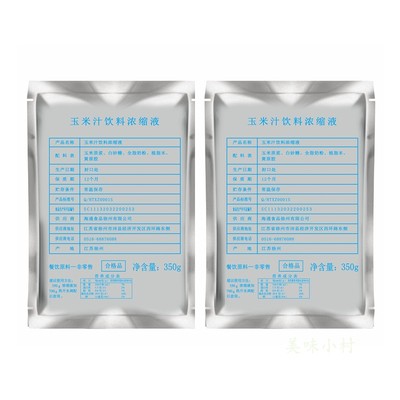 海通浓缩玉米汁350g鲜榨果汁热饮
