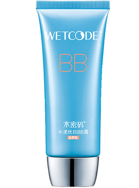 水密码水漾优白BB霜60g美白隔离遮瑕裸妆霜六效合一丹姿护肤正品