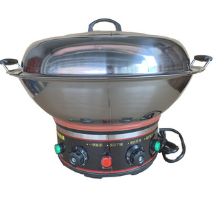 商用大功率电炒锅工地食堂铁锅特大一体容量农多功能蒸煮50cm火锅