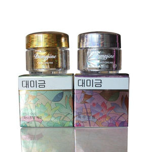 漾格正品日晚霜 大美今日霜+晚霜 早晚霜滋润去黄保湿