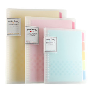 KOKUYO国誉16开活页夹八孔可拆卸轻薄活页笔记本A4分页隔页纸学生大容量空夹B5记事本A5活页本配件不硌手外壳