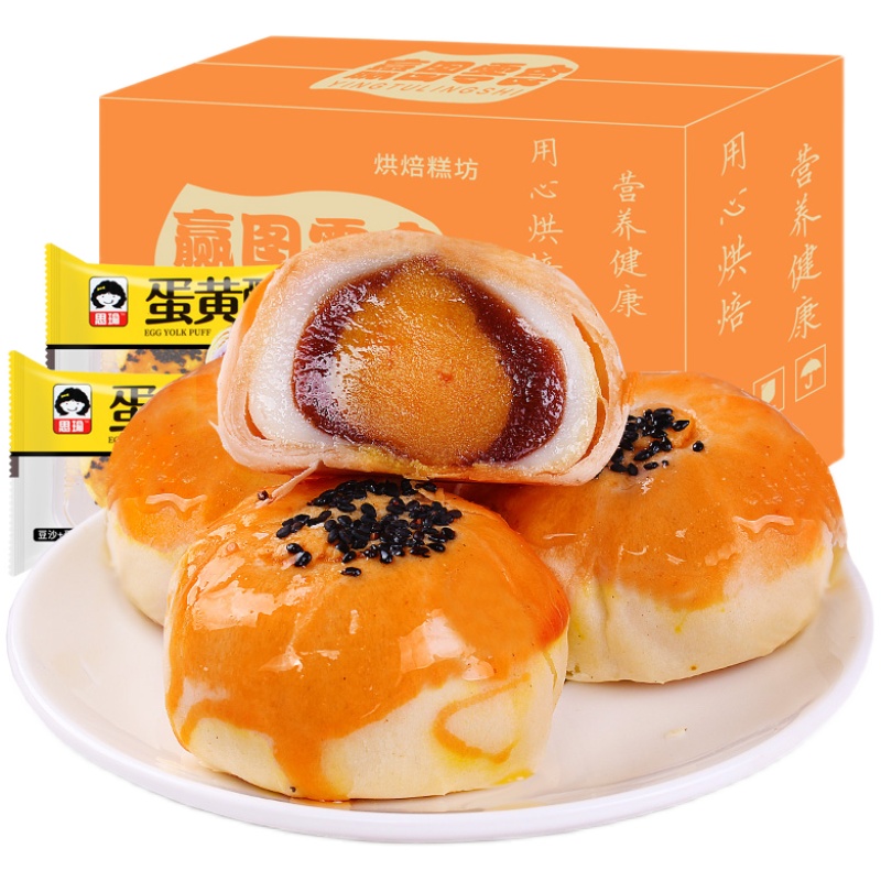 雪媚娘咸海鸭蛋麻薯面包整箱蛋黄酥