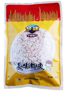 虾皮200g袋装宁波水产干货
