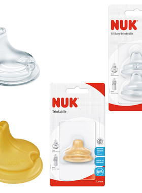 nuk德国原装宝宝学饮杯乳胶奶嘴