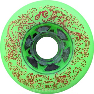 九轮至尊刹车轮轮滑溜冰鞋耐磨轮子刷街轮8889A93A轮滑刹车轮青花