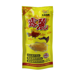 三友创美露丽鱼粮观赏鱼饲料凤尾鱼孔雀鱼灯科鱼食小型鱼慈稠鱼料