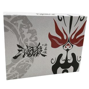 顺丰包邮 三国杀卡牌全套正版国战官方一将成名2017含SP铁盒塑封