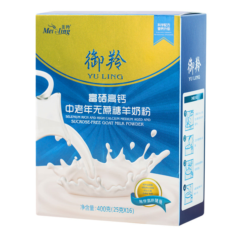 整箱12盒】富硒高钙羊奶粉中老年无蔗糖羊奶粉御羚富硒羊奶粉400g