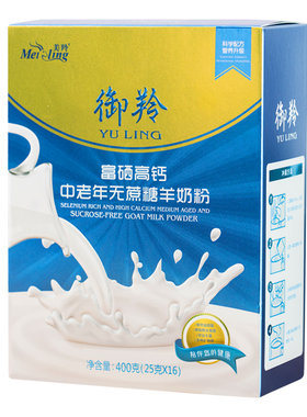 富硒高钙中老年御羚美羚羊奶粉