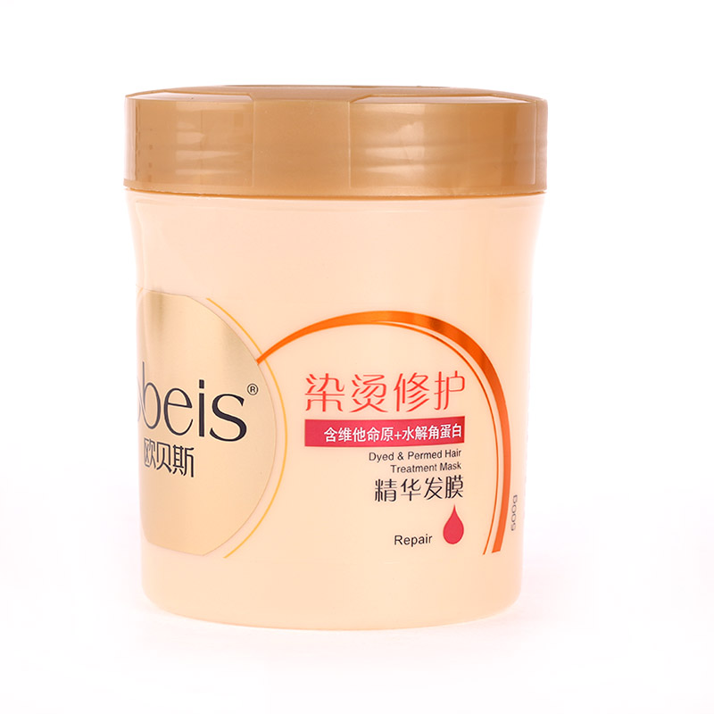 正品欧贝斯精华发膜475g护发素烫染修护丝滑干枯受损亮泽莹彩保湿