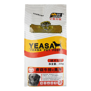 天然Yeasa/伊萨金毛哈士奇成犬