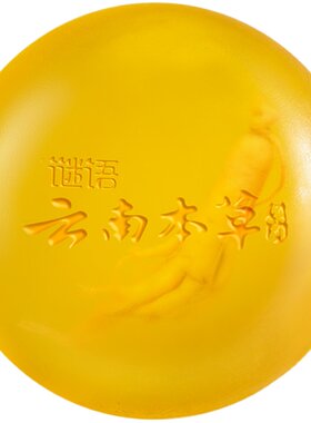 苦参除螨皂洗脸去螨虫香皂女内衣