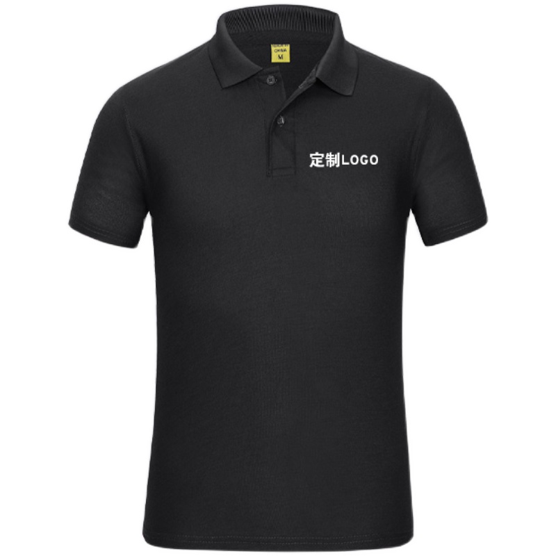 定制t恤印LOGO字图diy工作服广告POLO文化衫团体服短袖衣服工装