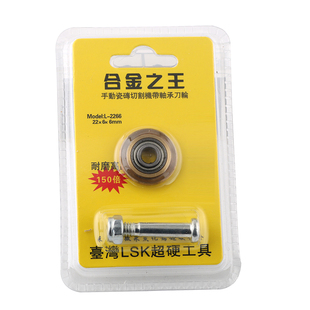 手动瓷砖切割机刀轮22*6*6mm 瓷砖推刀刀头刀轮刀刃轴承合金刀轮