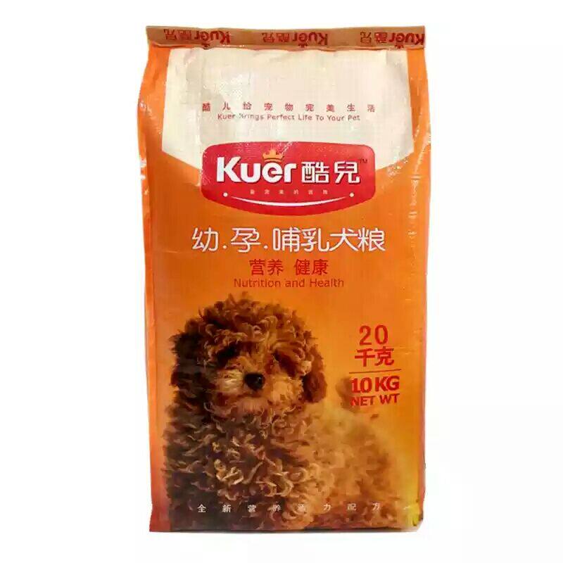 酷儿狗粮幼犬20kg通用型金毛泰迪萨摩马犬德牧阿拉斯加拉布拉40斤
