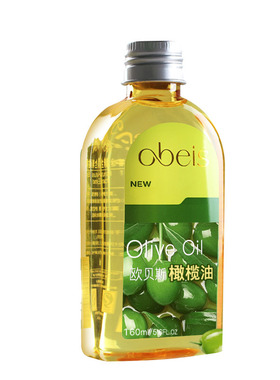 欧贝斯套盒套装水平衡水凝晶采系列补水保湿滋润专柜正品护肤品