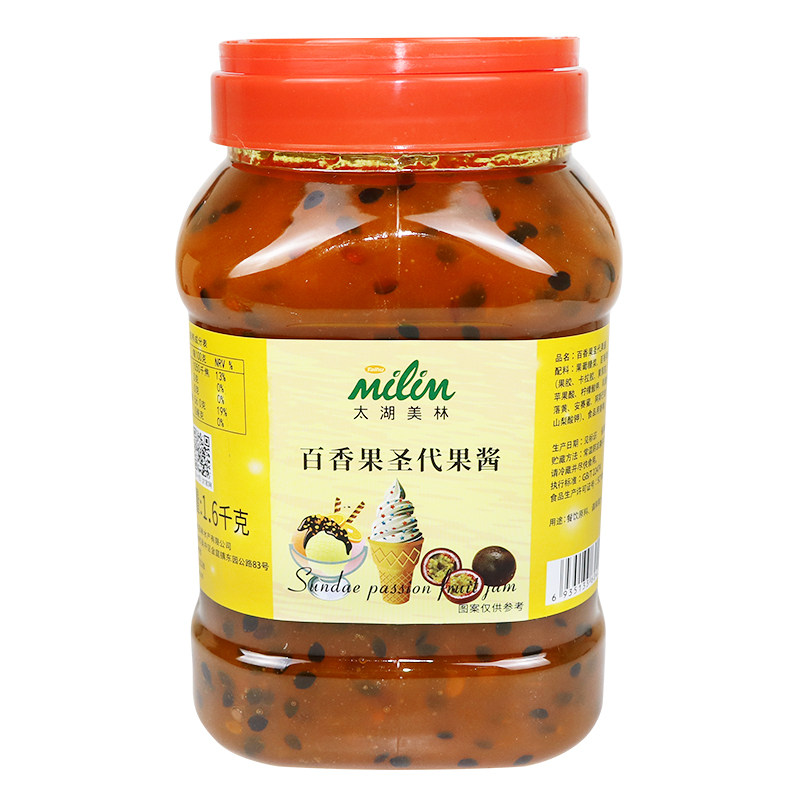 太湖美林草莓芒果菠萝冰淇淋果酱