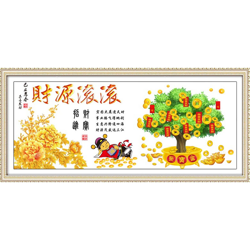 生意兴隆手工十字绣摇钱树客厅