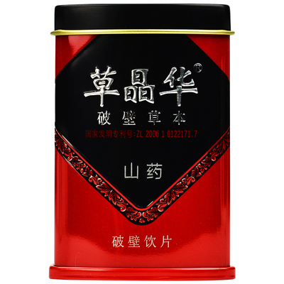 华山破壁草本颗粒河南焦作新鲜