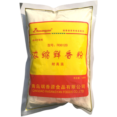 瑞香源增味浓缩鲜香粉