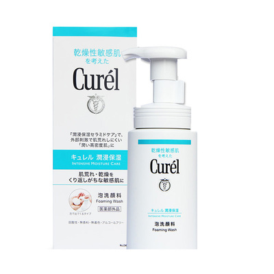 Curel/珂润泡沫