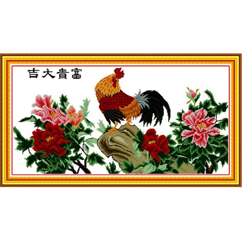 牡丹公鸡十字绣富贵大吉新款吉祥