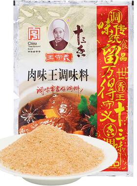 袋装河南调味料王守义