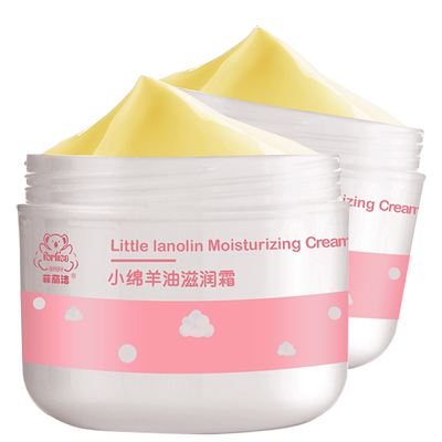 【2瓶装】菲丽洁软黄金级小绵羊油面霜