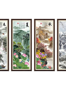 自粘墙贴纸春夏秋冬字画书房