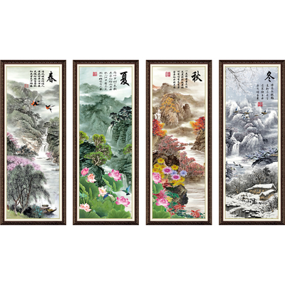 自粘墙贴纸春夏秋冬字画书房