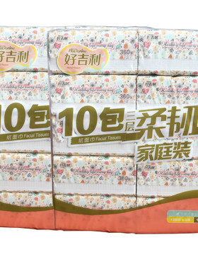 好吉利10包1提3层抽纸