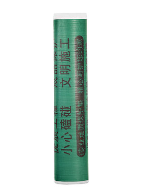 装修地面保护膜地板耐磨加厚