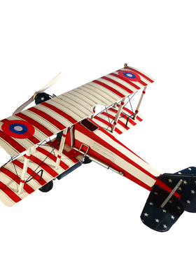 欧式创意怀旧复古大号铁皮战斗机