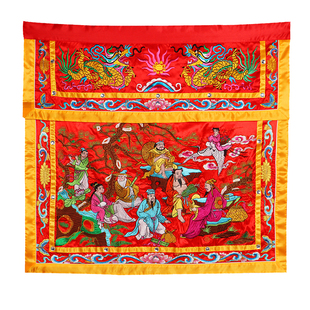 八仙桌围金玉满堂苏绣拜天公供桌布佛桌围台围家用乔迁结婚红布