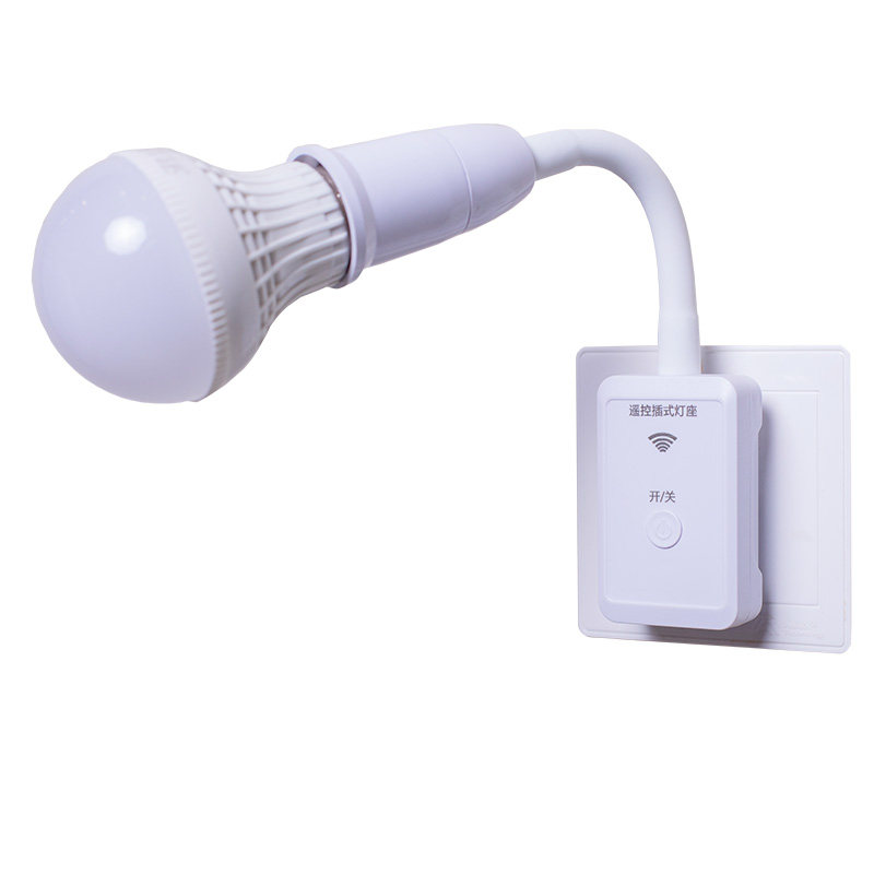 LED遥控灯具插座插电带开关小灯具配件